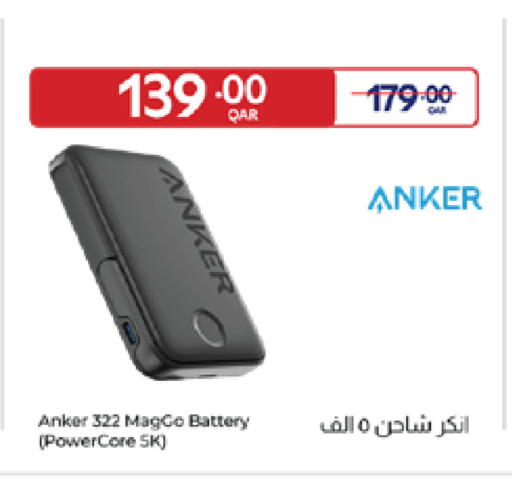 available at Carrefour in Qatar - Doha