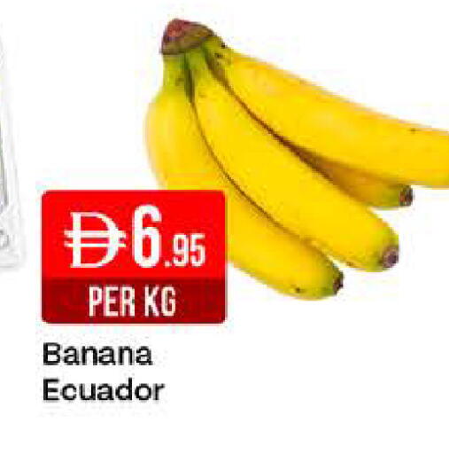 Banana from Ecuador available at West Zone Supermarket in UAE - Dubai