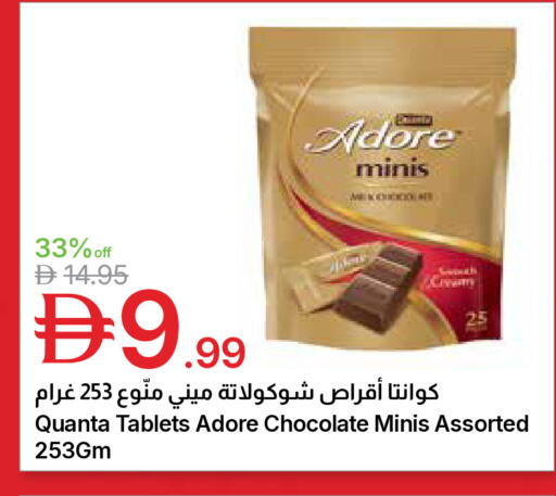 available at جمعية الامارات التعاونية in الإمارات العربية المتحدة , الامارات - دبي