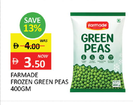 Peas available at المدينة in الإمارات العربية المتحدة , الامارات - رَأْس ٱلْخَيْمَة