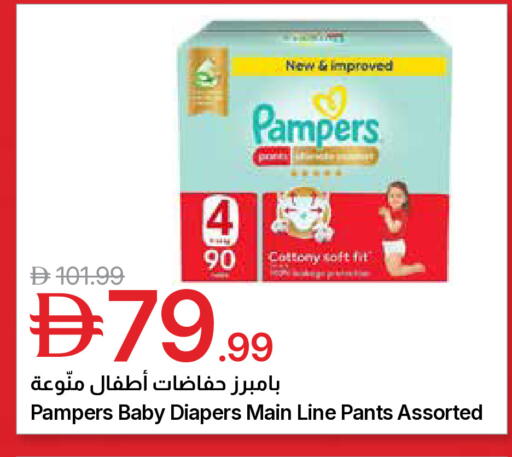 available at جمعية الامارات التعاونية in الإمارات العربية المتحدة , الامارات - دبي