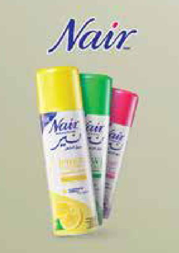 available at جمعية الامارات التعاونية in الإمارات العربية المتحدة , الامارات - دبي