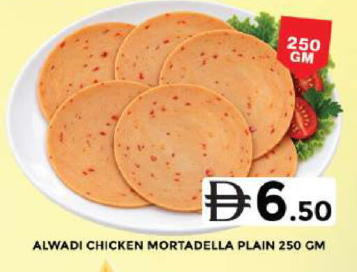 available at Grand Hyper Market in UAE - Dubai