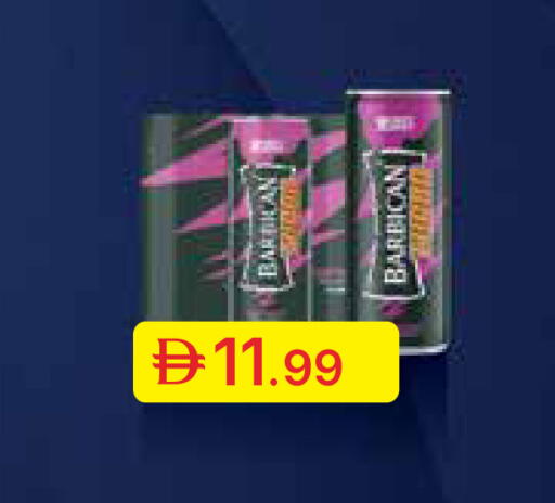 available at جمعية الامارات التعاونية in الإمارات العربية المتحدة , الامارات - دبي
