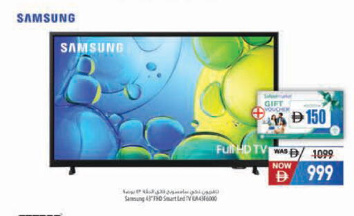 available at Safeer Market in UAE - Ras al Khaimah