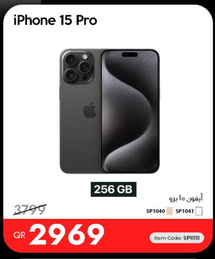 available at iCONNECT  in Qatar - Al Wakra