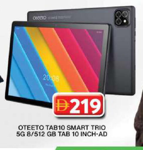 available at Grand Hyper Market in UAE - Dubai