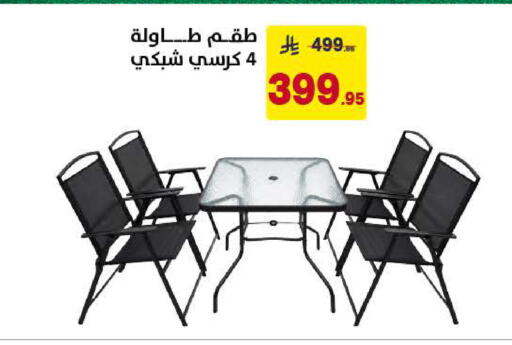 available at Ala Kaifak in KSA, Saudi Arabia, Saudi - Tabuk