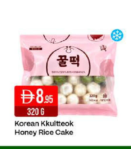 available at West Zone Supermarket in UAE - Dubai