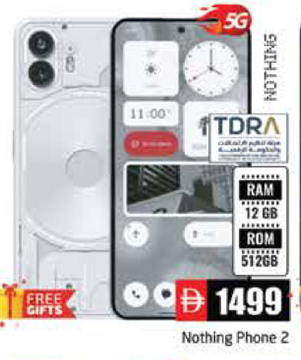 available at Pasons Hypermarket in UAE - Abu Dhabi