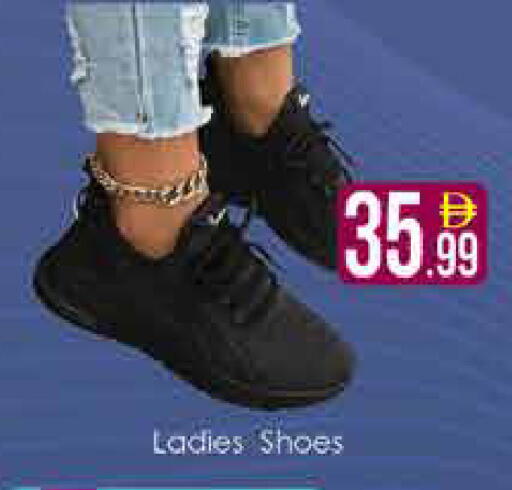 available at AIKO Mall and AIKO Hypermarket in UAE - Dubai