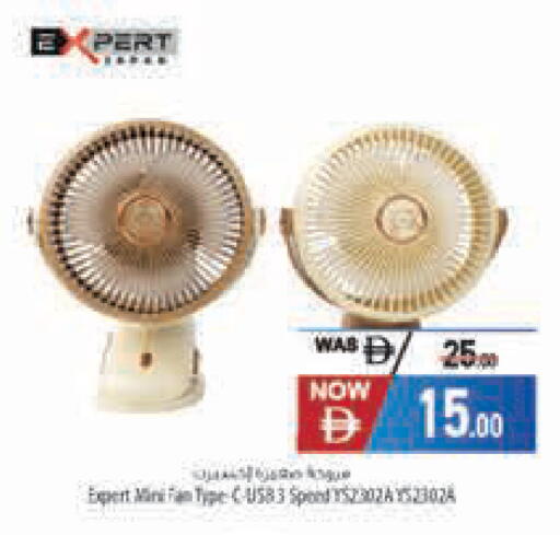 available at Safeer Market in UAE - Al Ain