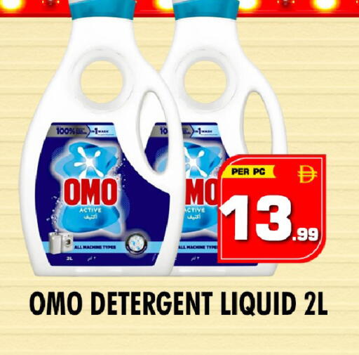 available at NIGHT TO NIGHT DEPARTMENT STORE in UAE - Dubai