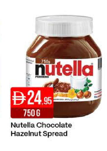 available at West Zone Supermarket in UAE - Dubai