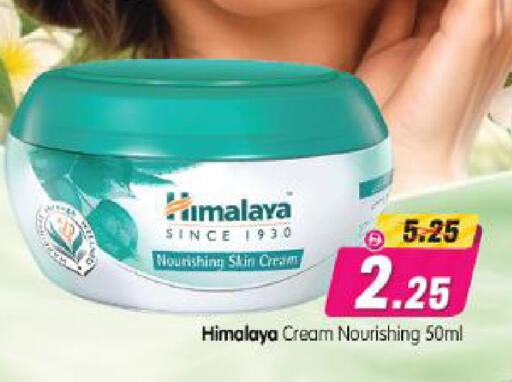 available at Al Madina Hypermarket in UAE - Abu Dhabi