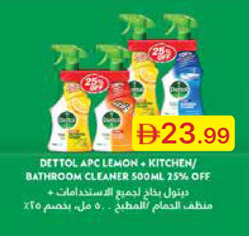 Lemon available at جمعية الامارات التعاونية in الإمارات العربية المتحدة , الامارات - دبي
