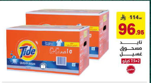 available at على كيفك in مملكة العربية السعودية, السعودية, سعودية - الخبر‎