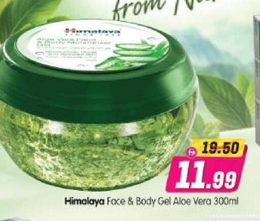 available at Al Madina Hypermarket in UAE - Abu Dhabi