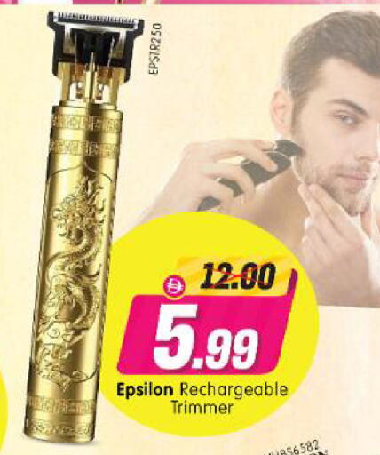 available at Al Madina Hypermarket in UAE - Abu Dhabi