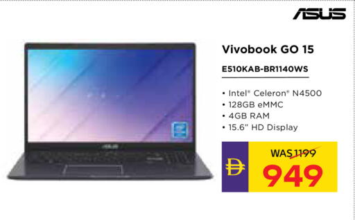 available at ADCOOP in UAE - Ras al Khaimah