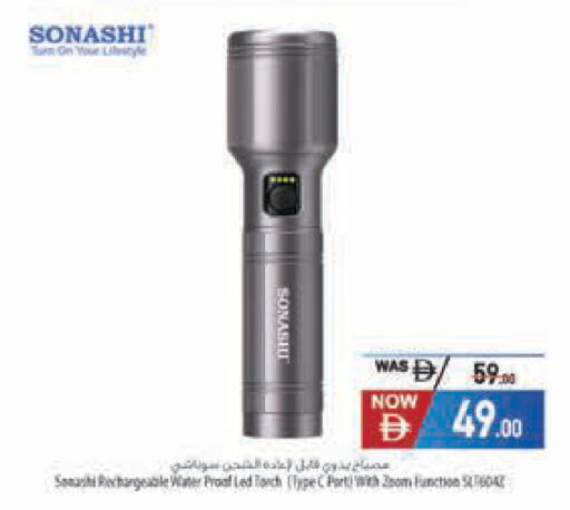 available at Safeer Market in UAE - Ras al Khaimah