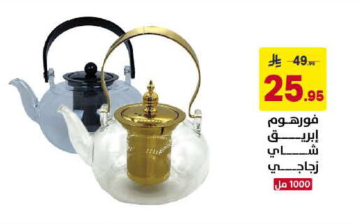 available at على كيفك in مملكة العربية السعودية, السعودية, سعودية - الخبر‎