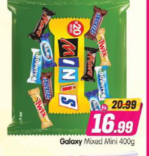 available at Al Madina Hypermarket in UAE - Abu Dhabi