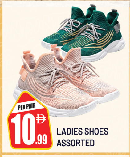 available at Dream Land in UAE - Dubai