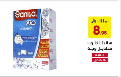 available at على كيفك in مملكة العربية السعودية, السعودية, سعودية - الخبر‎