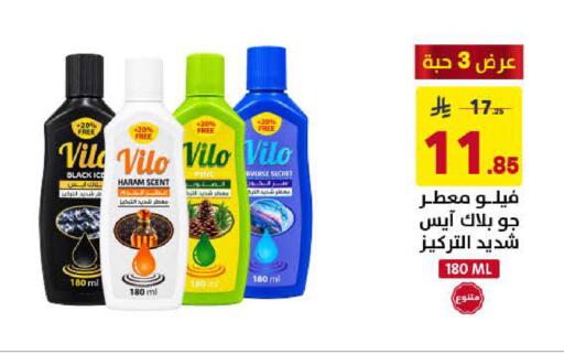 available at Ala Kaifak in KSA, Saudi Arabia, Saudi - Sakaka