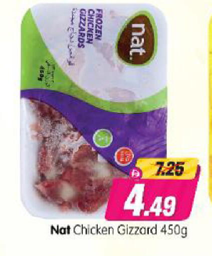 available at Al Madina Hypermarket in UAE - Abu Dhabi