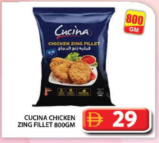 available at Grand Hyper Market in UAE - Abu Dhabi