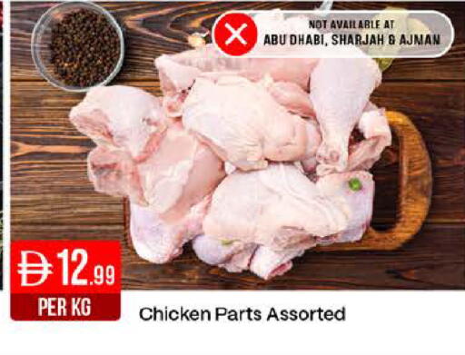 available at West Zone Supermarket in UAE - Dubai