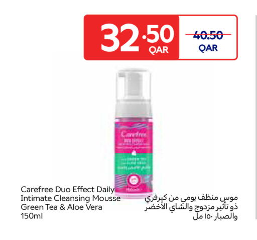 available at Carrefour in Qatar - Al Daayen