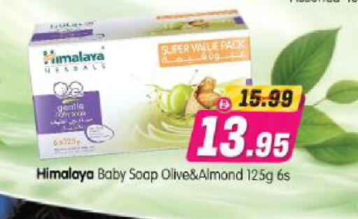 available at Al Madina Hypermarket in UAE - Abu Dhabi