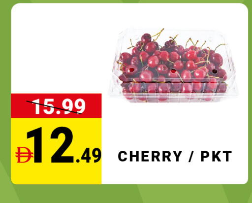 Cherry available at مدهور سوبرماركت in الإمارات العربية المتحدة , الامارات - الشارقة / عجمان