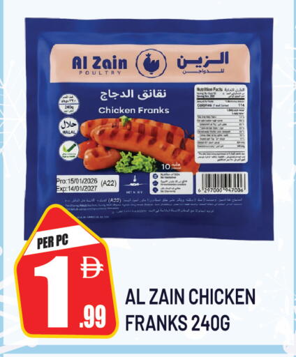 available at دريم لاند in الإمارات العربية المتحدة , الامارات - دبي