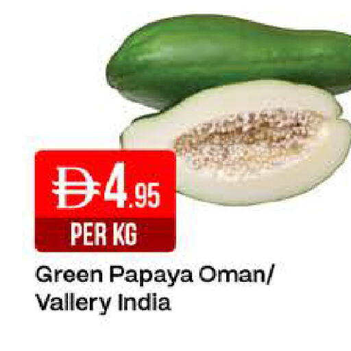 Papaya from Oman India available at West Zone Supermarket in UAE - Dubai