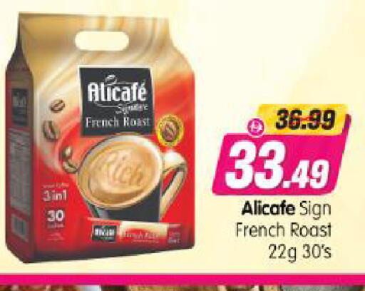 available at Al Madina Hypermarket in UAE - Abu Dhabi