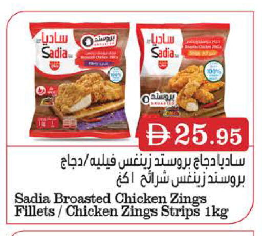 available at West Zone Supermarket in UAE - Dubai