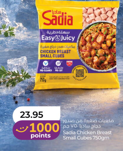 available at لولو هايبرماركت in الإمارات العربية المتحدة , الامارات - رَأْس ٱلْخَيْمَة