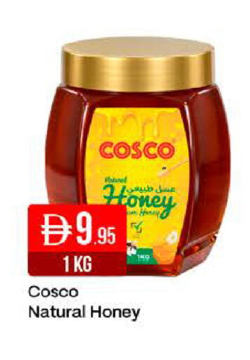 available at West Zone Supermarket in UAE - Dubai