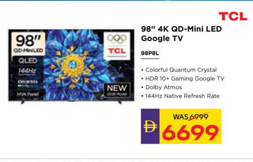 available at ADCOOP in UAE - Ras al Khaimah