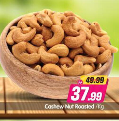available at Al Madina Hypermarket in UAE - Abu Dhabi