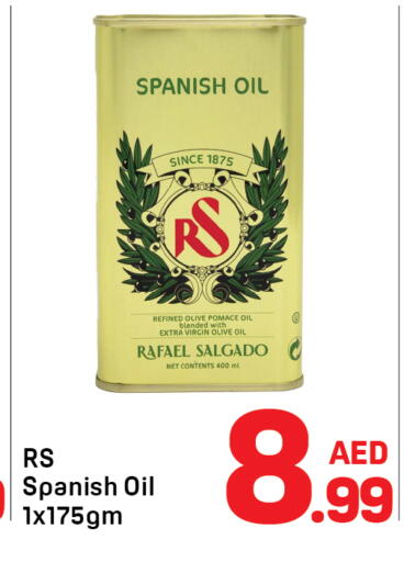 available at دي تو دي in الإمارات العربية المتحدة , الامارات - الشارقة / عجمان