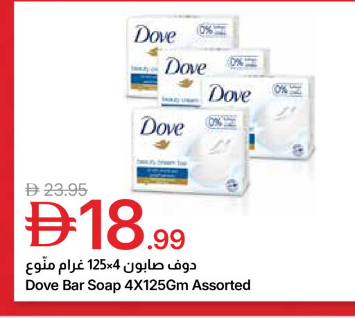 available at جمعية الامارات التعاونية in الإمارات العربية المتحدة , الامارات - دبي