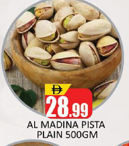 available at المدينة in الإمارات العربية المتحدة , الامارات - دبي