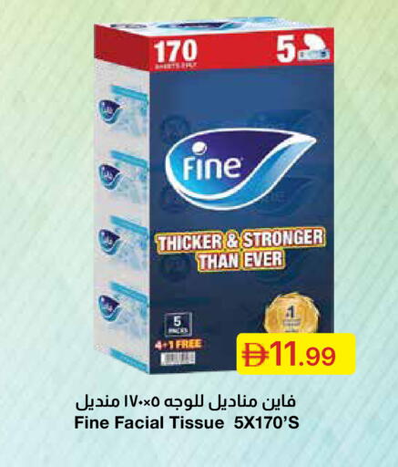 available at جمعية الامارات التعاونية in الإمارات العربية المتحدة , الامارات - دبي