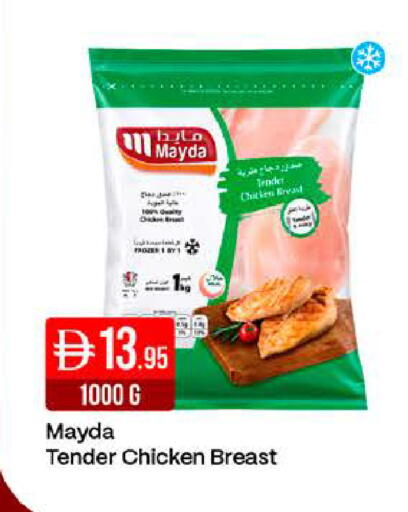 available at West Zone Supermarket in UAE - Dubai