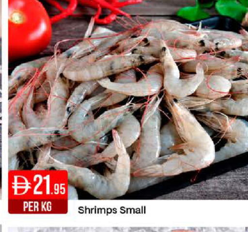 available at West Zone Supermarket in UAE - Dubai